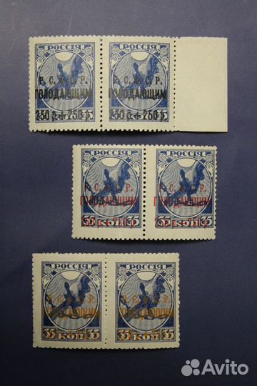 Марки РСФСР
