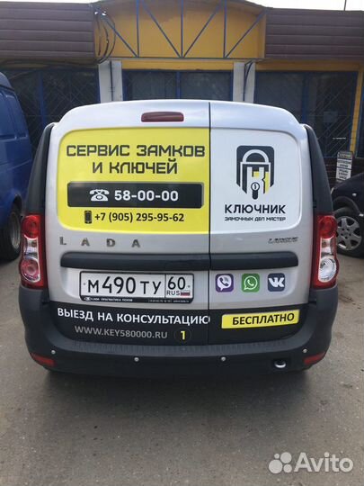 Замена и ремонт замков, дверных ручек и личин