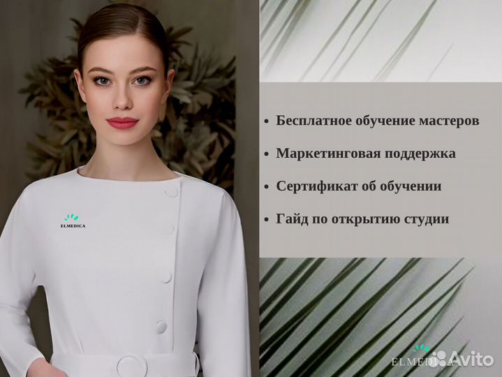 Диодный лазер MaxPlus2000lu 2025 г гарантия