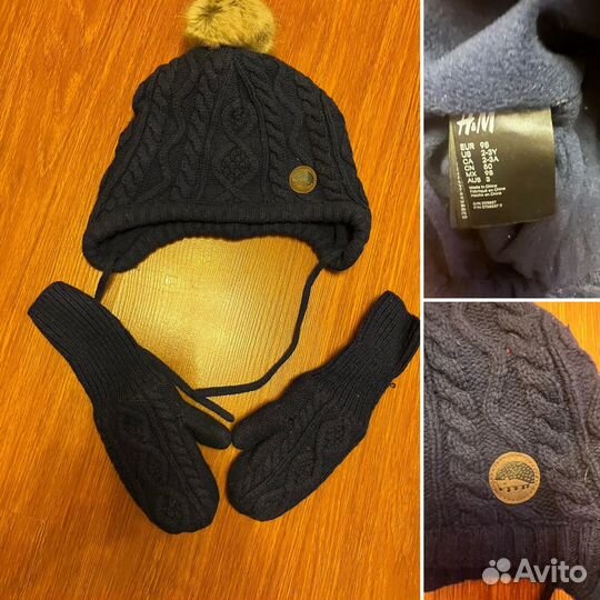 Шапки Lassie, H&M, Futurino