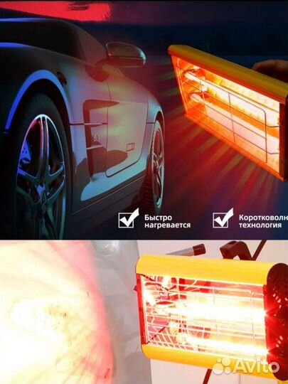 Лампа инфракрасная коротковолновая для сушки