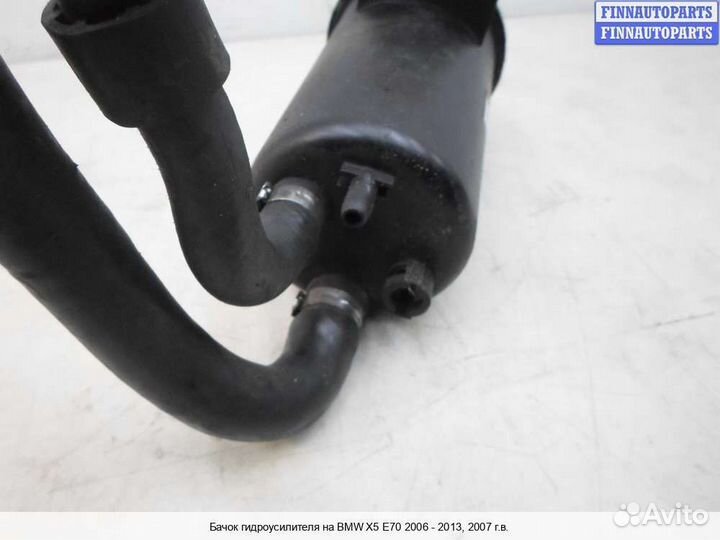 Бачок гидроусилителя BMW X5 (E70), 2007 4.8 Бензин