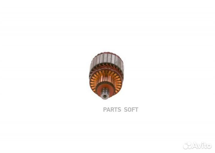 Якорь стартера