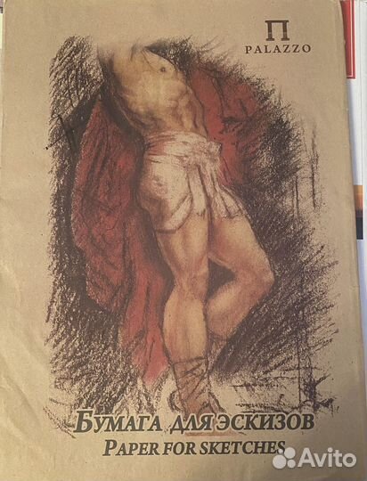 Наборы бумаги А3 для художников