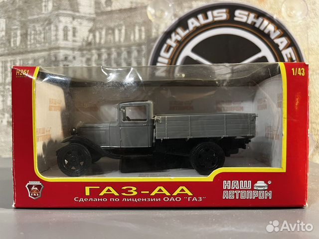 Модель грузовика газ-аа от Наш Автопром