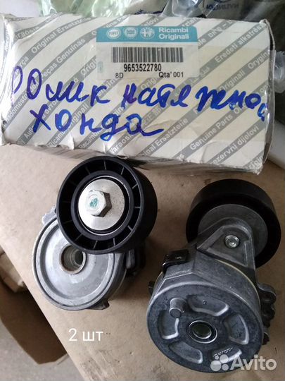 Натяжитель ремня, клиновой зубча