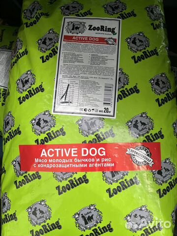 Корм для собак Зооринг