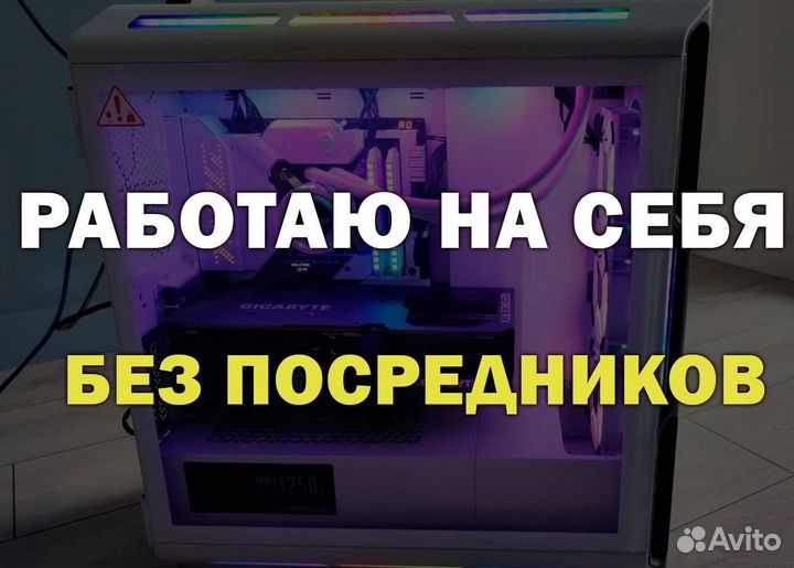 Компьютерный мастер компьютерная помощь