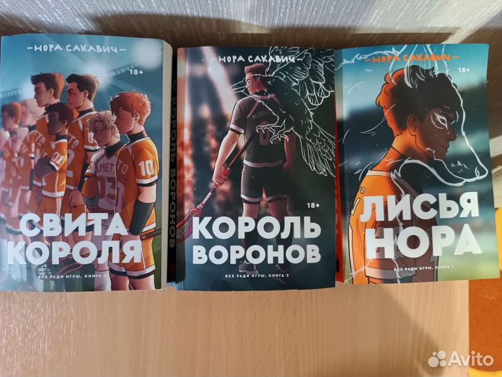 Трилогия