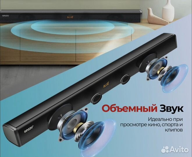 Саундбар 40Вт домашний кинотеатр акустика