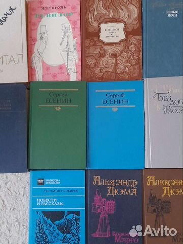 Классика