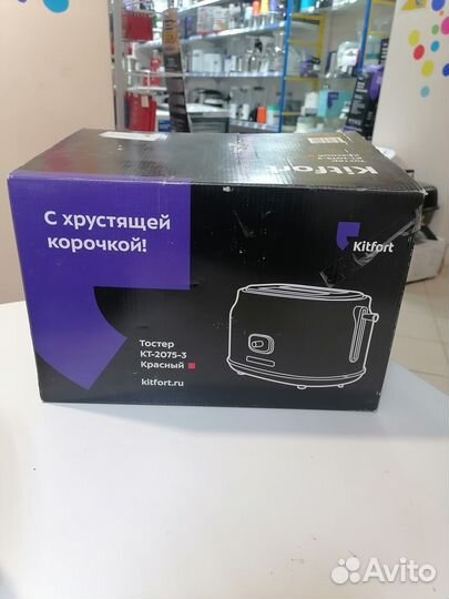 Тостер KitFort KT-2075- 3 (красный)