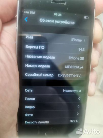iPhone SE 32gb
