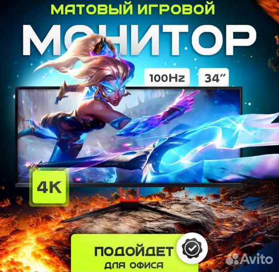 Монитор MicroBT UltraVision Ultra wqhd LED 100Hz