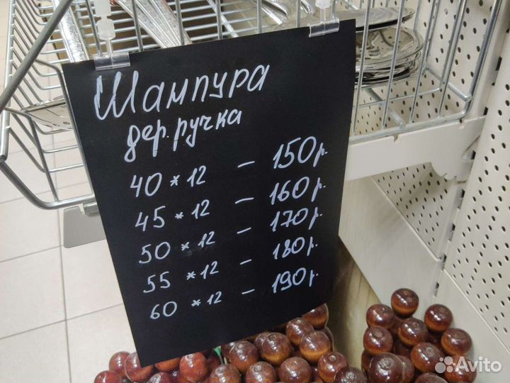 Шампура с деревянной ручкой оптом и в розницу