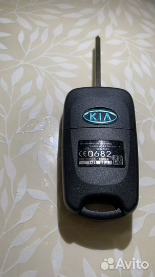 Ключ для KIA