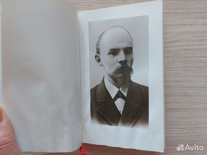 Рождение кпсс.карманный. 1973 года