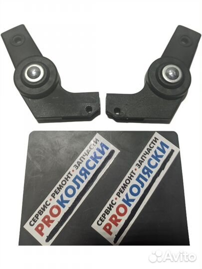 Регулятор положения на детскую коляску люксмом