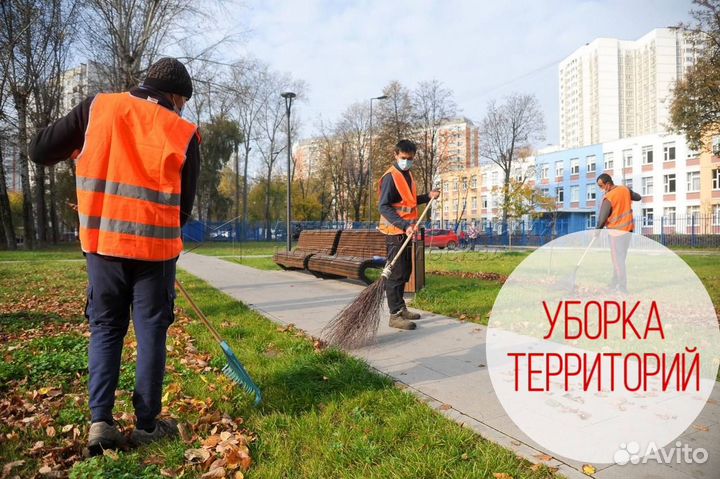 Подсобные рабочие, Рабочие, подсобники