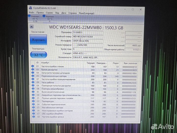 Жесткий диск SATA HDD 3.5