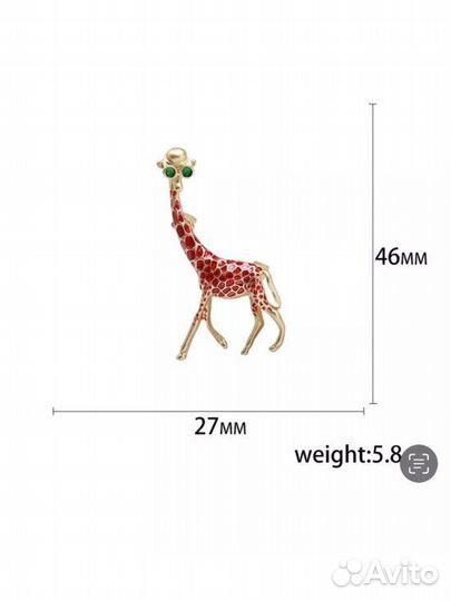 Брошь жираф антонович в традициях dior