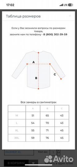 Stone island свитер