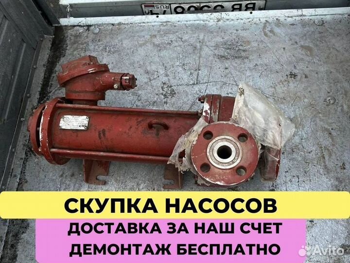 Насос 4цг 100-125