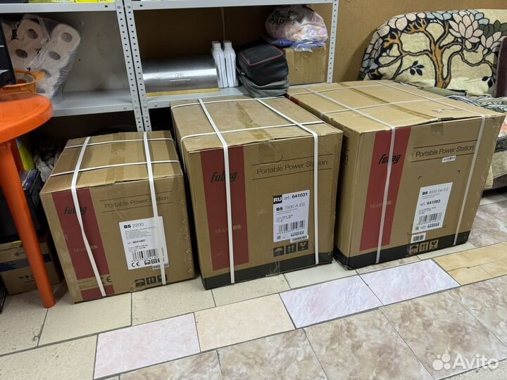 Генератор с электростартером Fubag BS 7500 A ES
