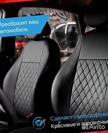 Авточехлы из экокожи Лада Веста