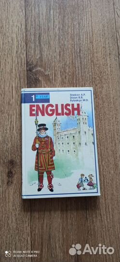 Советские учебники 2,3 класс
