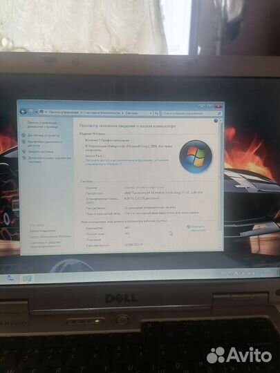 Dell