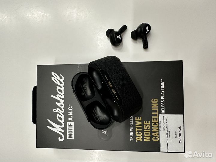 Беспроводные наушники marshall