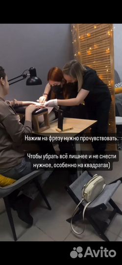 Курсы обучение маникюру