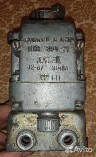 Магнето для пускача