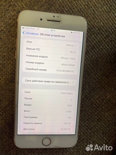 iPhone 7 Plus, 128 ГБ