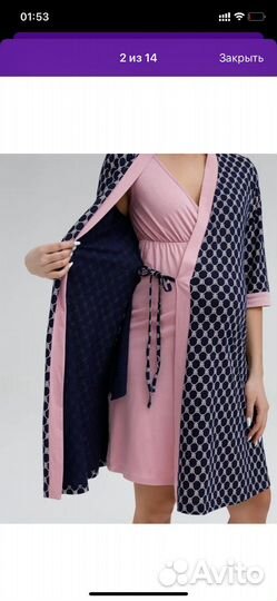 Халат и сорочка для беременных