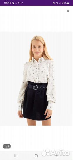 Рубашка блузка белая 146 152