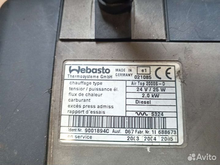 Автономный дизельный отопитель сухой фен