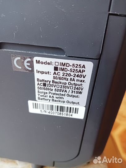 Ибп бесперебойник Powercom IMD 525 AP