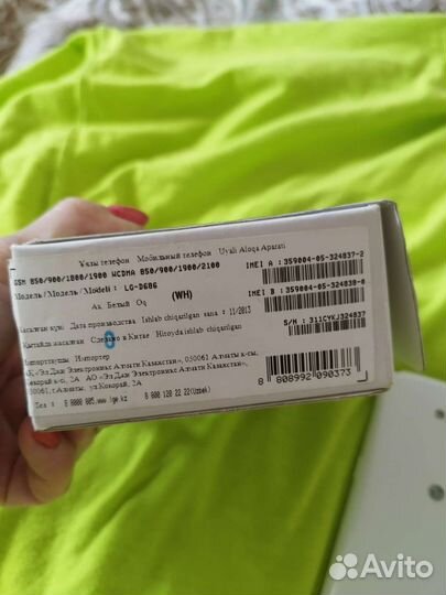 LG G Pro Lite Dual D686, 8 ГБ