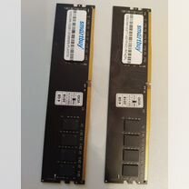 Оперативная память ddr4