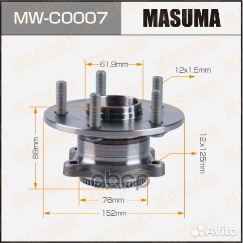 Ступичный узел MW-C0007 Masuma