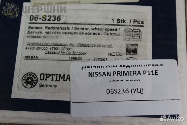 Датчик ABS задний левый nissan primera P11E 1996