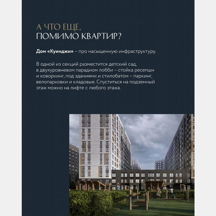2-к. квартира, 48,7 м², 10/12 эт.