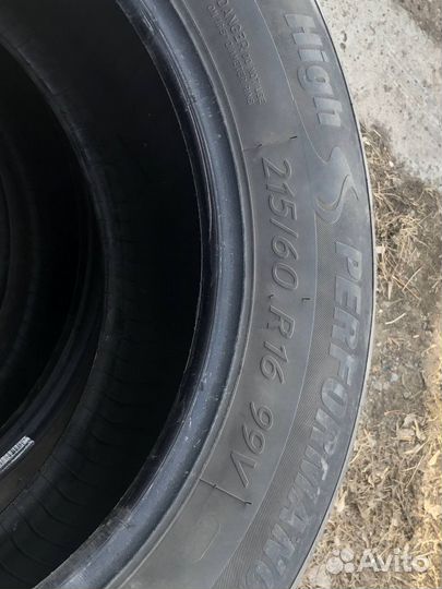 Kormoran Ultra High Performance 215/60 R16