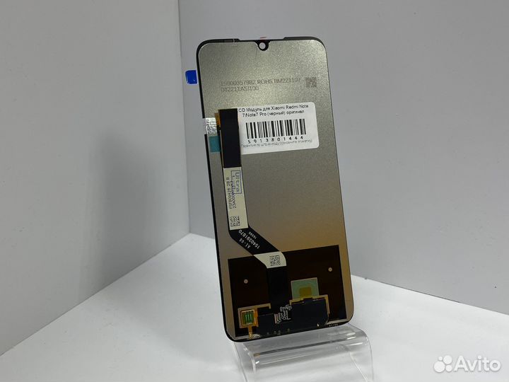 Дисплей для Xiaomi redmi note 7 / note 7 pro