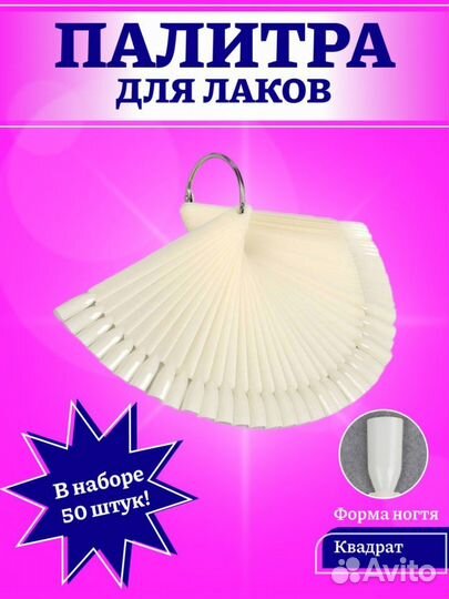 Типсы на кольце