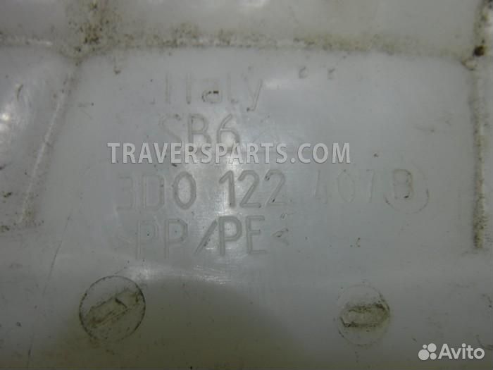 Расширительный бачок