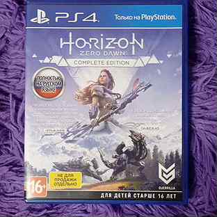 Horizon ps4