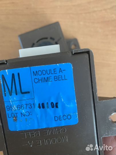 Реле звукового сигнала Daewoo Gentra